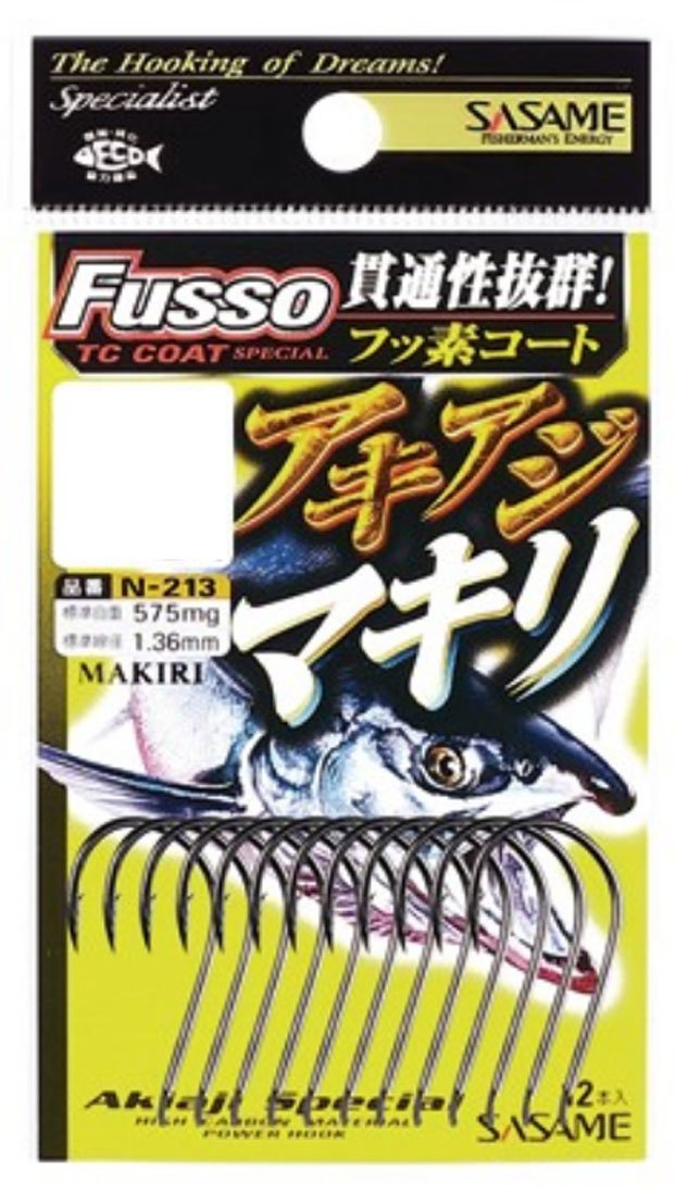 (, Needle (Sasame) Handmade Craftsmanship akiazi・makiri (TC) N – 213 19