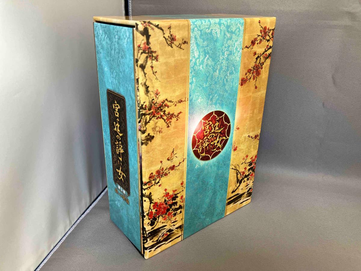 宮廷の諍い女　DVD-BOX　第3部 Amazon.co.jp: DVD 宮廷の諍い女 DVD-BOX第3部 : パソコン・周辺機器
