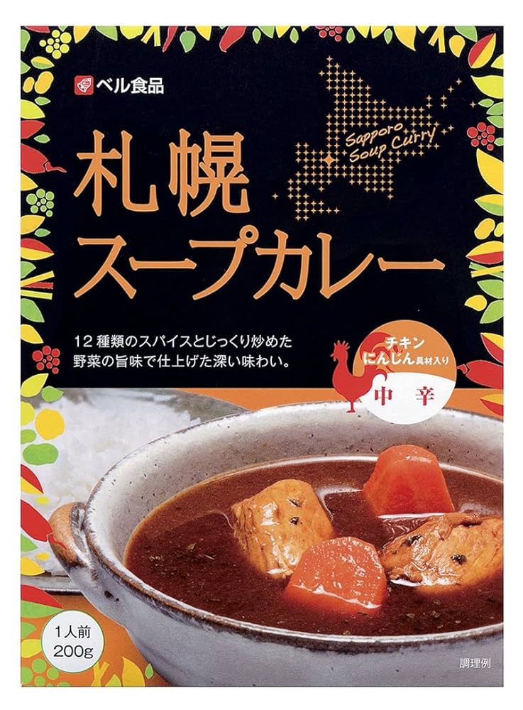 食品　詰め合わせ　カレー　コーヒー　スープ　ラーメン　インスタント ベル食品 スパイス&ミル 北海道味噌スープカレー 1人前 札幌