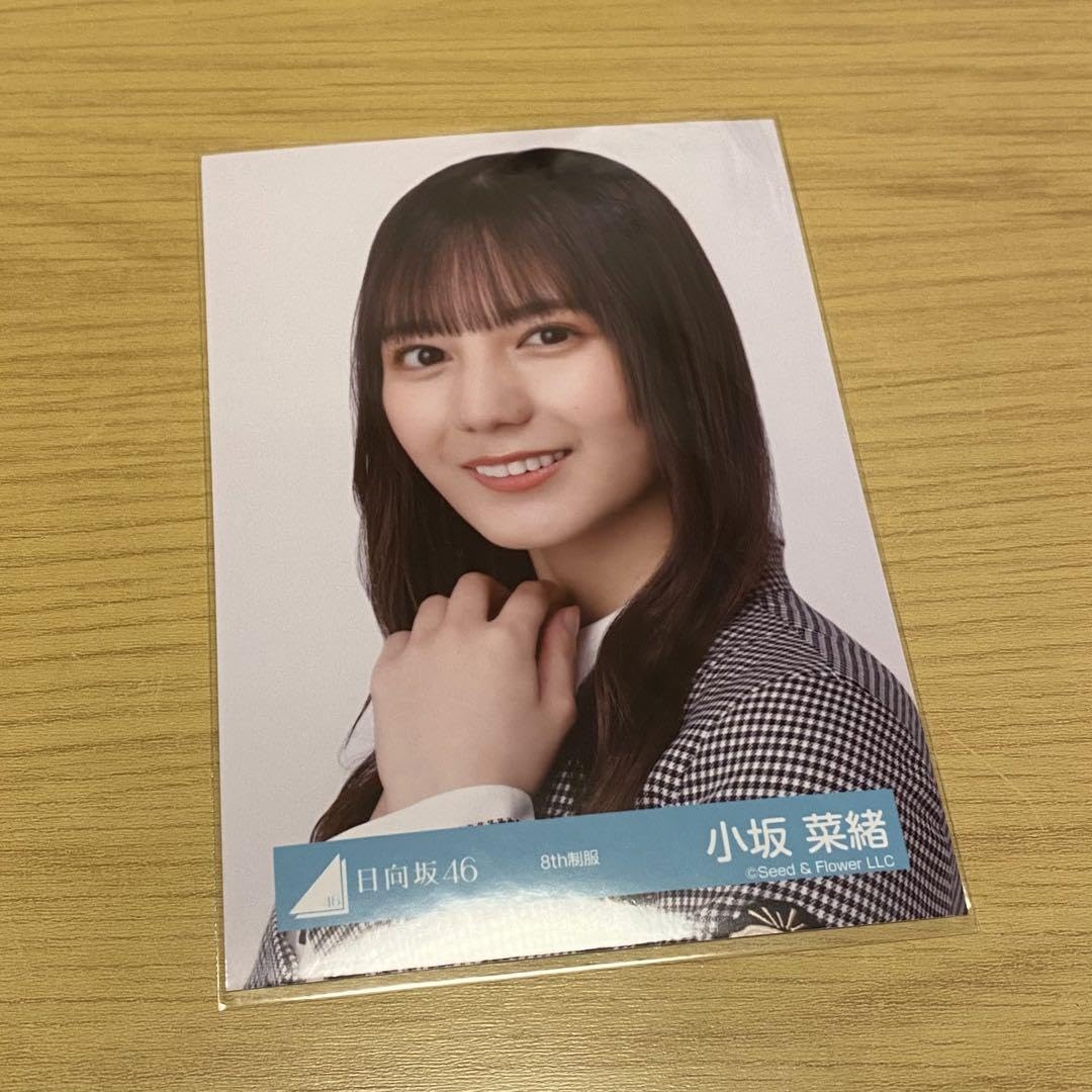 日向坂 小坂菜緒 生写真 8種コンプ 日向坂46 生写真 小坂菜緒 8種コンプ 71VQcE0WjaL._UF350