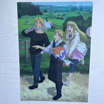 Amazon.co.jp: 鋼の錬金術師 エド アル ウィンリィ クリアフアイル