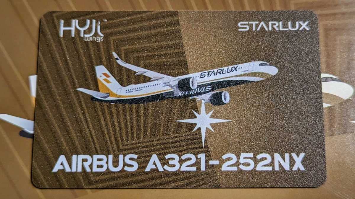 Amazon.co.jp: HYJLwings Starlux A321neo B-58208 1400 : Toys