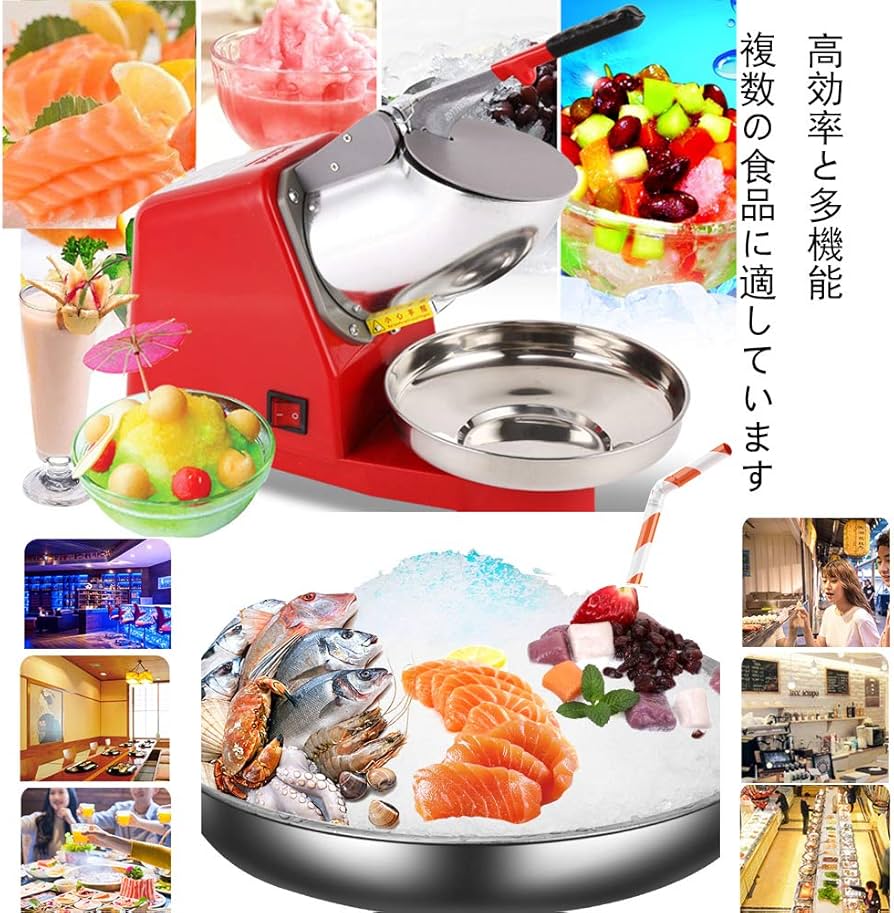 かき氷機 業務用 アイスクラッシャー Amazon.co.jp: 業務用かき氷機 電動 アイスクラッシャー 氷の