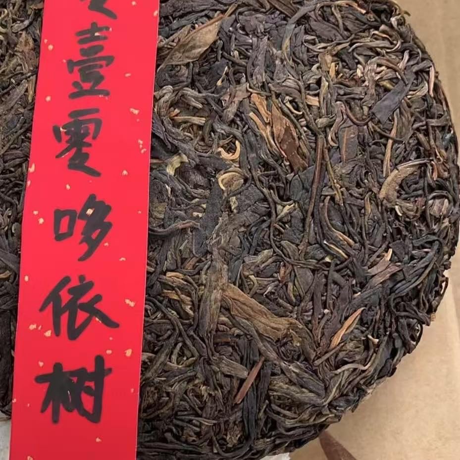 Thé Pu-erh Cru 2010 Doi Tree Yunnan Galette Sheng Cha Haute Tige 357g