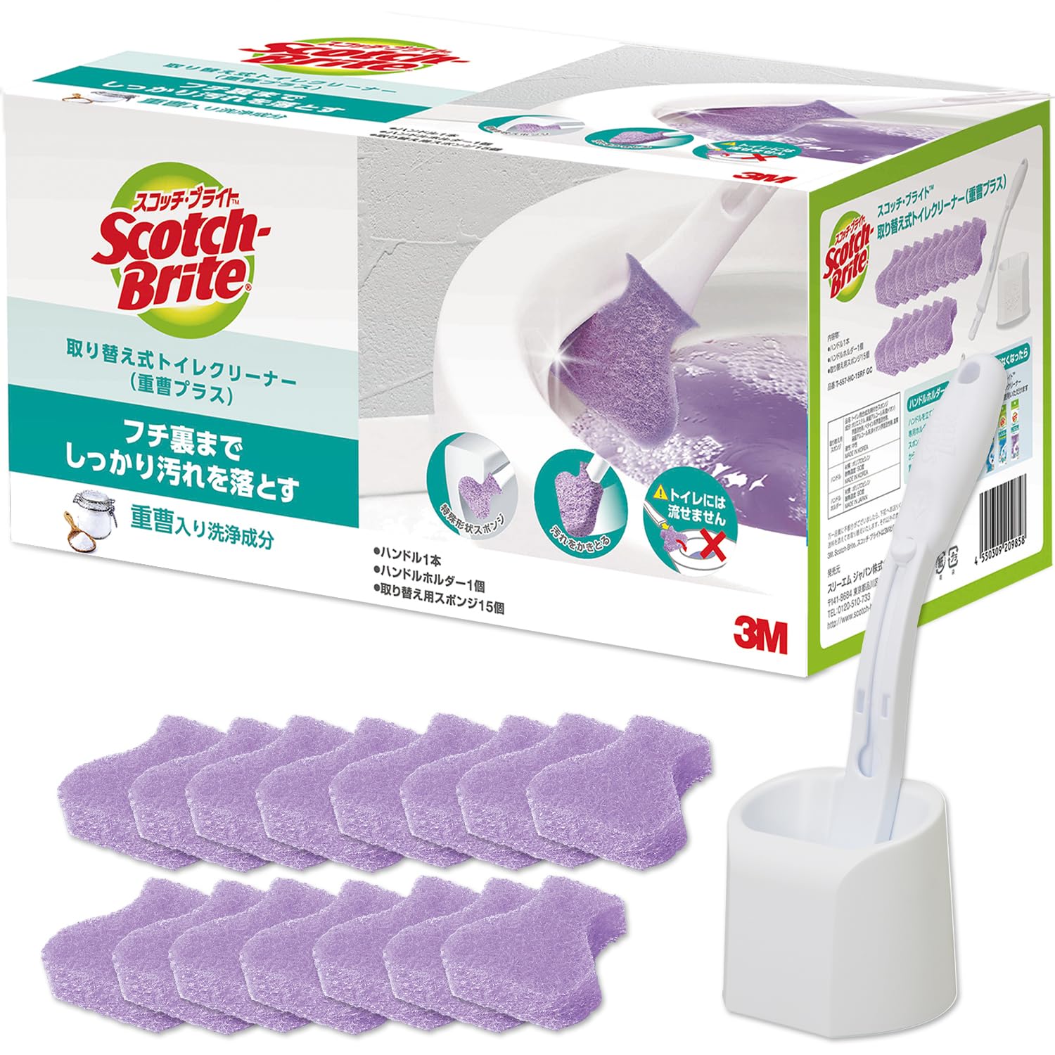 【Amazon.co.jp限定】 3M トイレ掃除 トイレブラシ 重曹入り 使い…