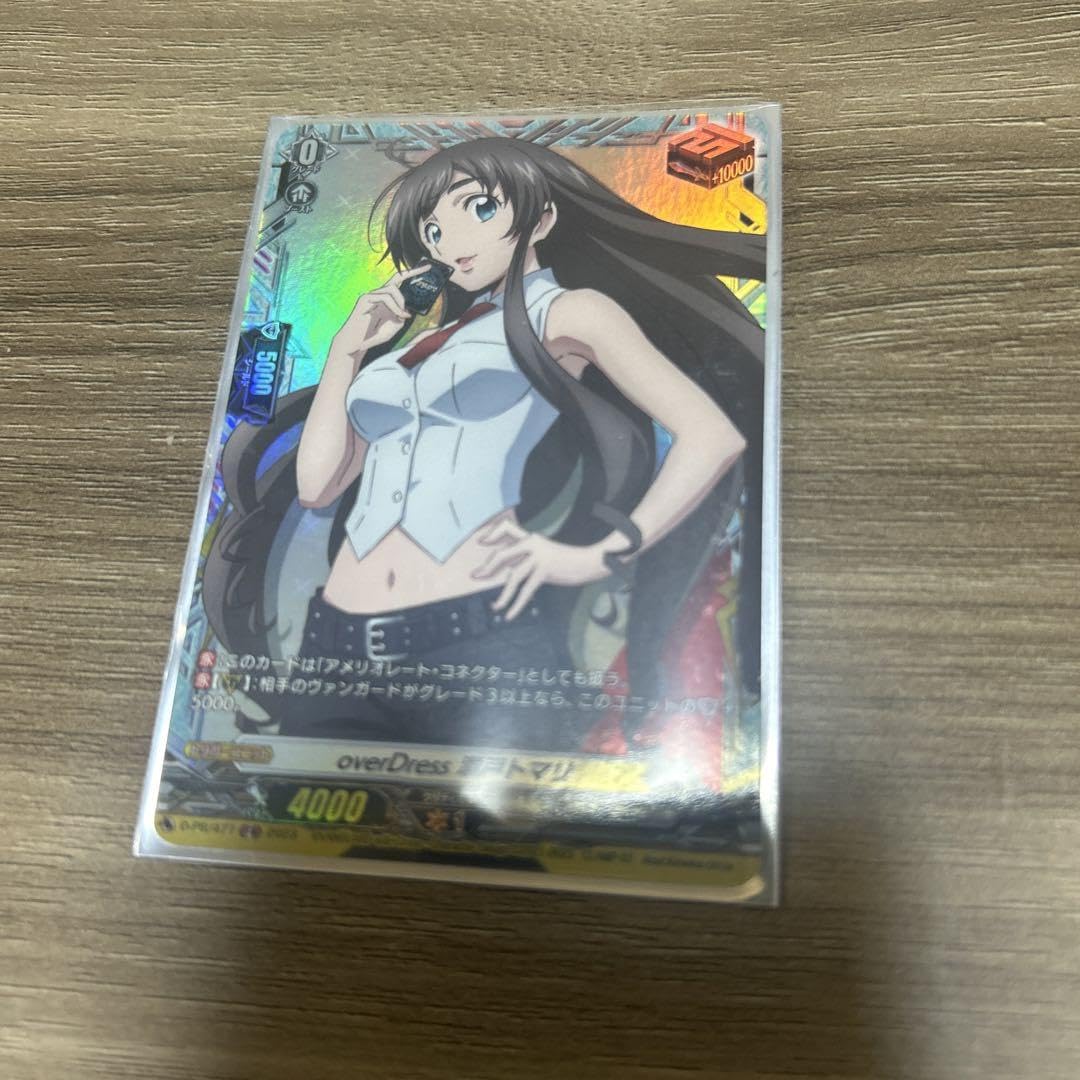 ヴァンガード overDress 瀬戸トマリ FR - カードファイト!! ヴァン