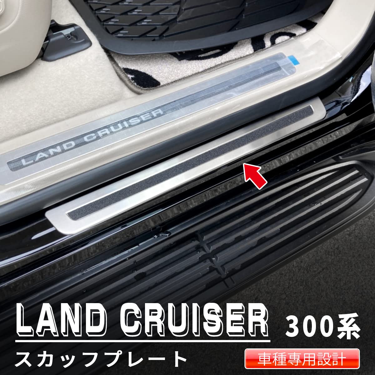 Amazon | oi-trading トヨタ ランドクルーザー 300系 2021年8月 