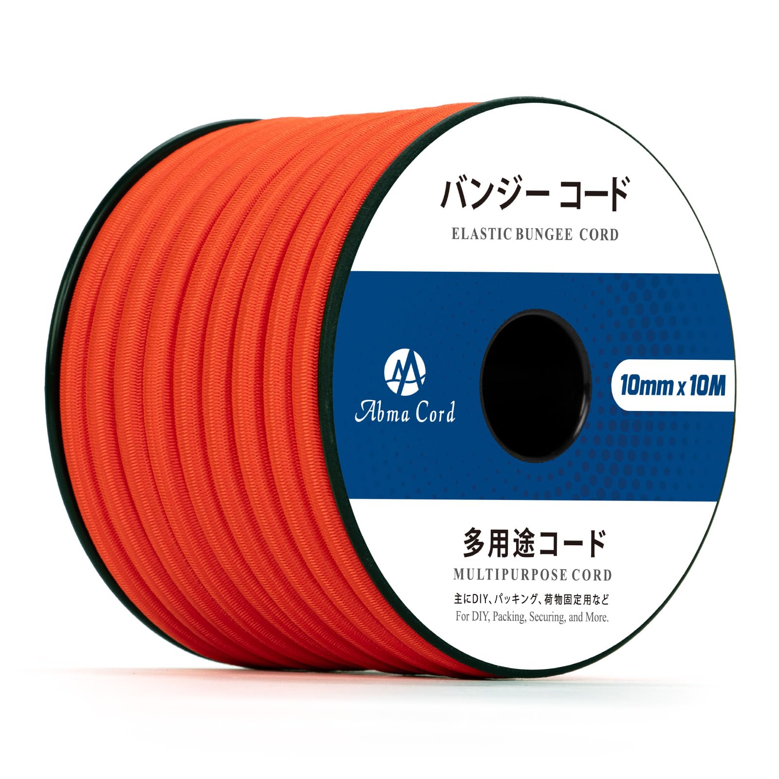 Abma Cord ショックコード バンジーコード 10mm ゴム紐 ゴムロープ 10M 軽トラ ターポリン カーゴネット 固定 - オレンジ