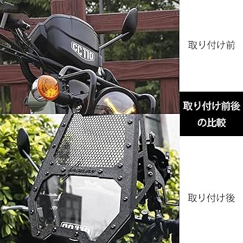 ゆ　さん専用　風防 Amazon | HENGTUTRADE バイクスクリーン 2022以後JA60