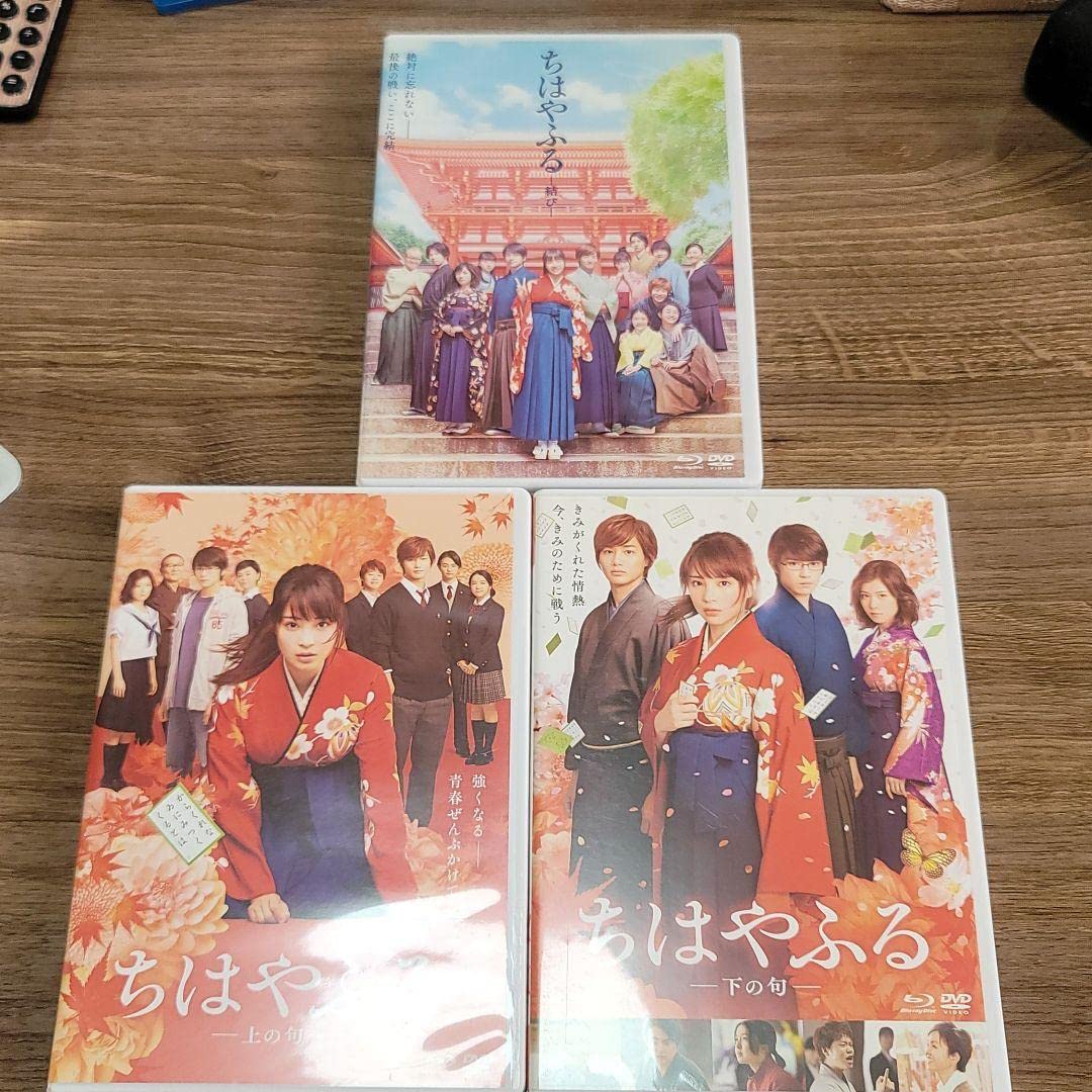 ちはやふる-結び- Blu-ray&DVDセット('18映画「ちはやふる」製作