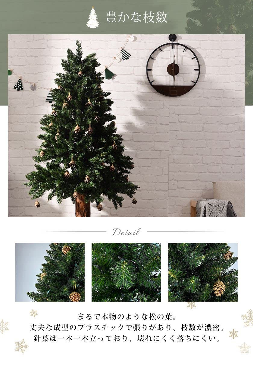 北欧風　松ぼっくり付きクリスマスツリー 150cm Amazon | クリスマスツリー 北欧 おしゃれ 150cm オーナメント 30個