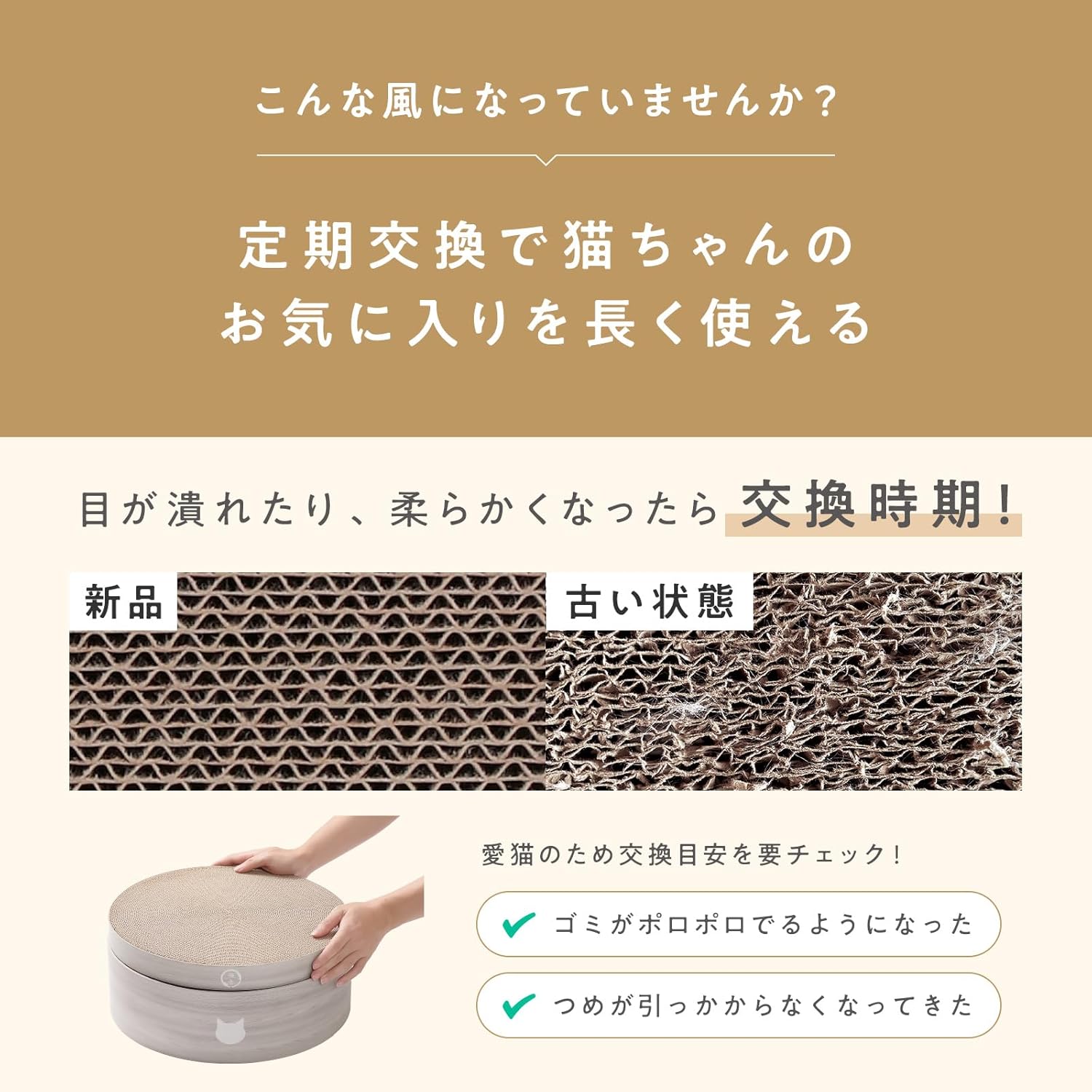 Necoichi Crunchy Bowl XL Dark Brown