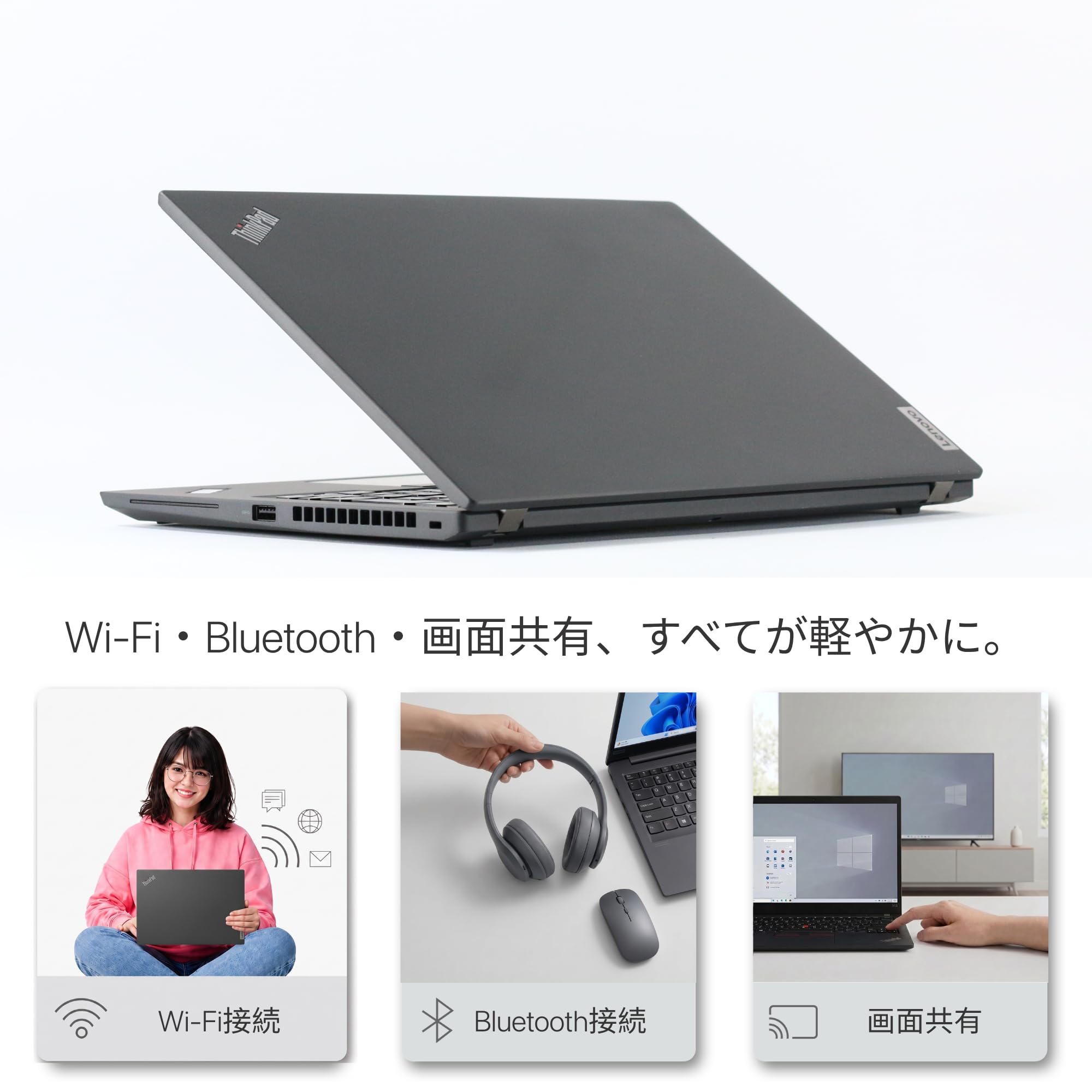 Amazon.co.jp: 【整備済み品】Lenovo ThinkPad X13 Gen 2, i5-11th
