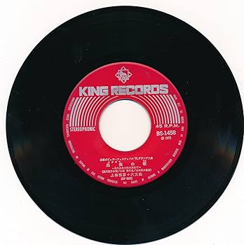 Amazon.co.jp: 出発の歌／アルカディア[EPレコード 7inch
