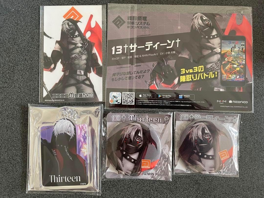 コンパス 13 サーティーン グッズ-置きもの】#コンパス 戦闘摂理解析