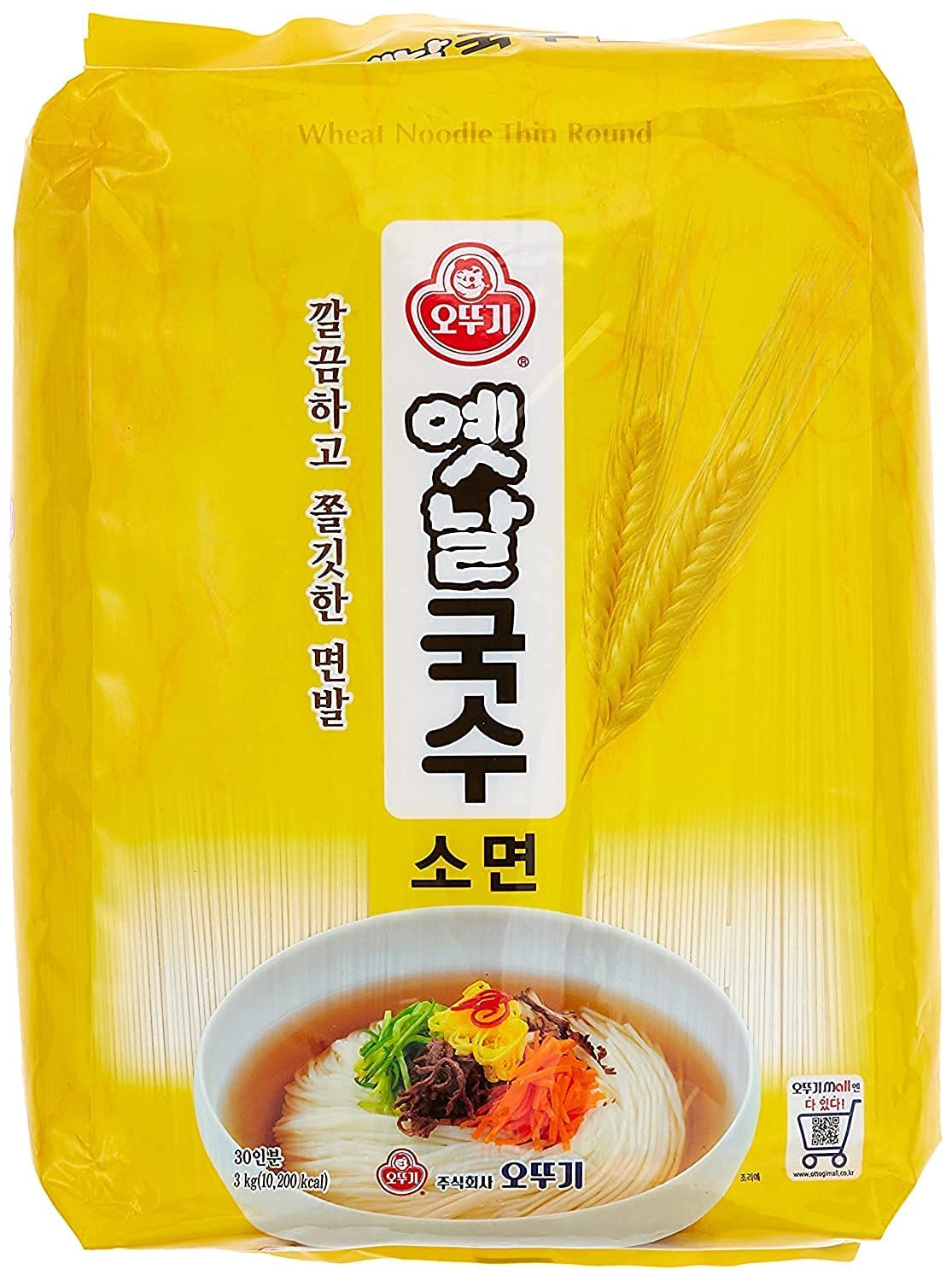 Somyun Noodles 3 kg