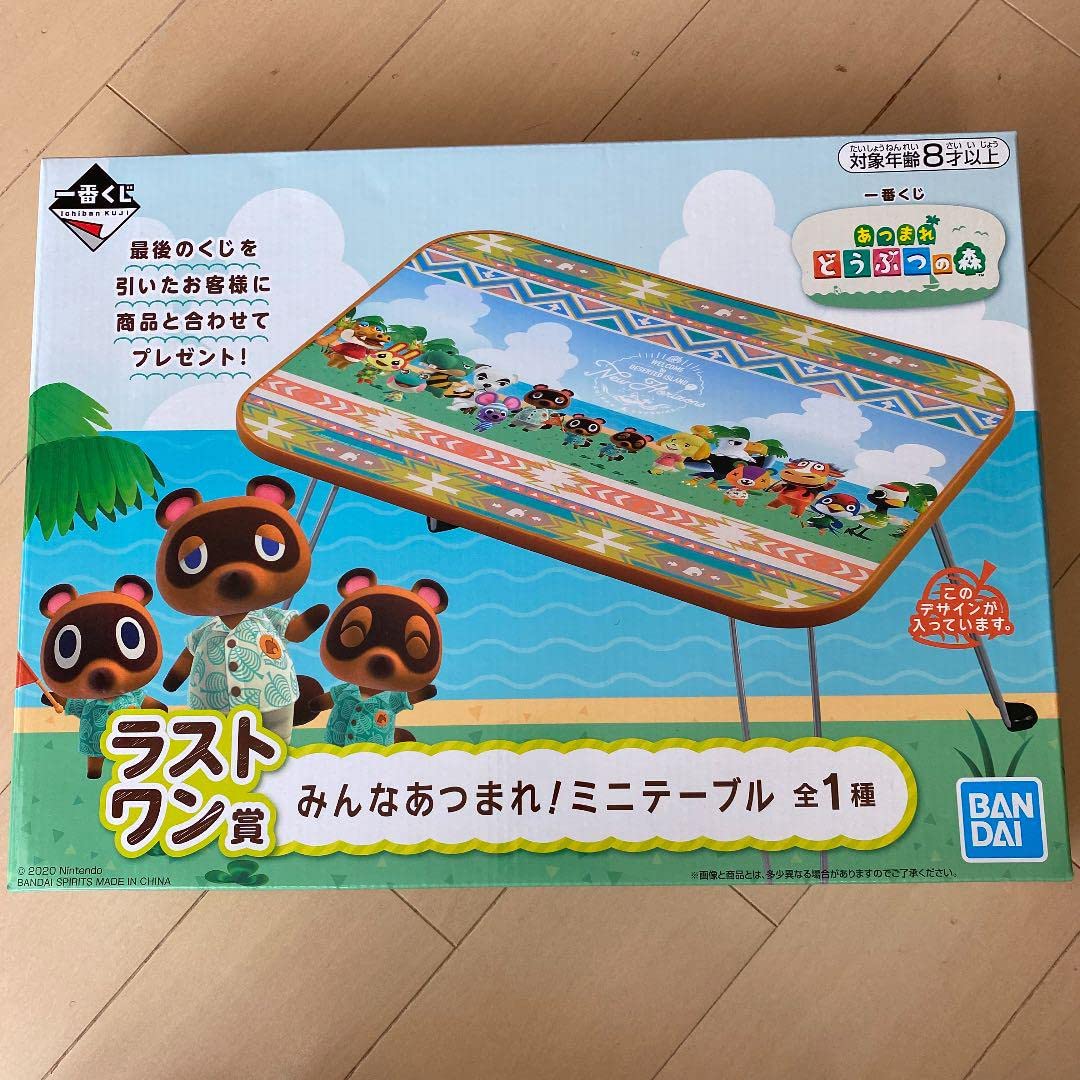 どうぶつの森 一番くじ パステルカラーのティーポット ラストワン賞 新品未使用品 新品未使用品 あつまれどうぶつの森 パステルカラーのティーポット 一