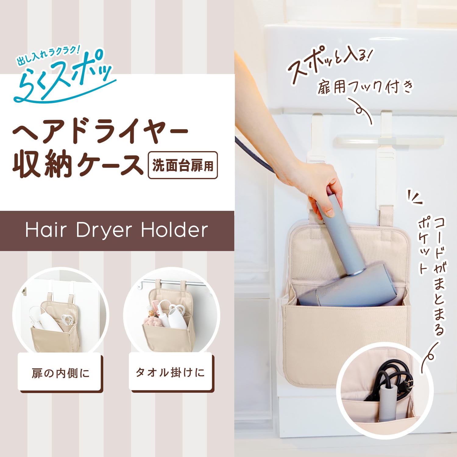 ネイビー ヘアドライヤー 収納ケース付き ヘアドライヤー 収納ケース ヘアアイロン トラベルポーチ 二層式 格納