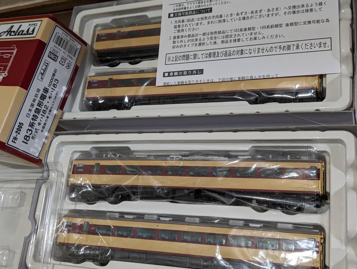 Amazon | アクラス aclass 183系 特急電車（1000番代）12両 | 鉄道