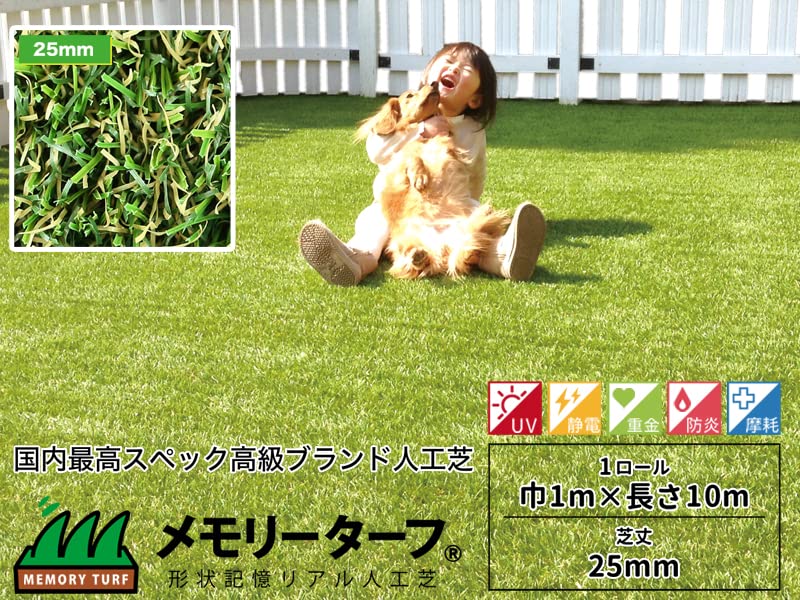 リアルターフ 40mm 1m×5m以上 10mから切った残り 楽天市場】人工芝 リアルターフ 40mm 1m×5m以上 10mから切った残り 楽天市場】人工芝