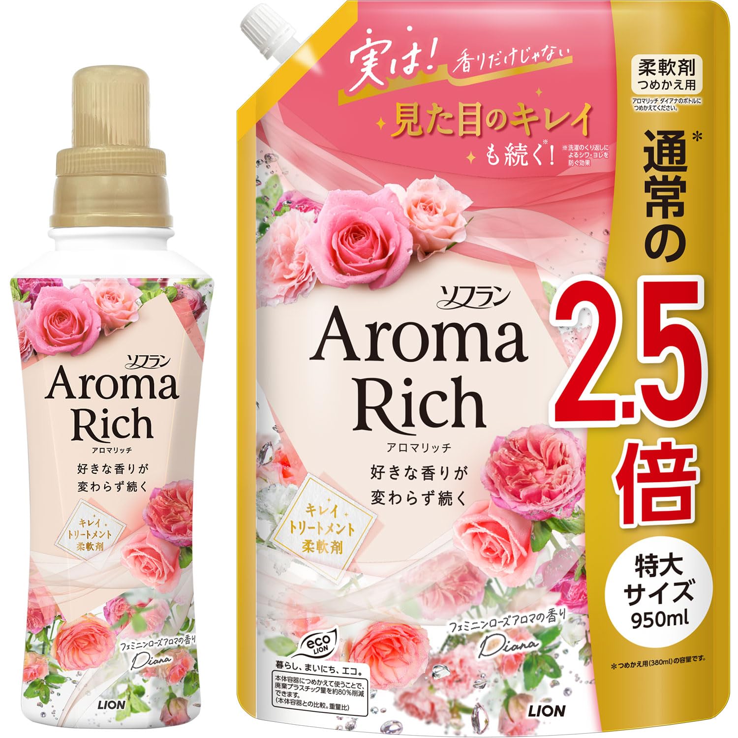 【まとめ買い 大容量】 ソフラン アロマリッチ ダイアナ 柔軟剤 本体 480m…