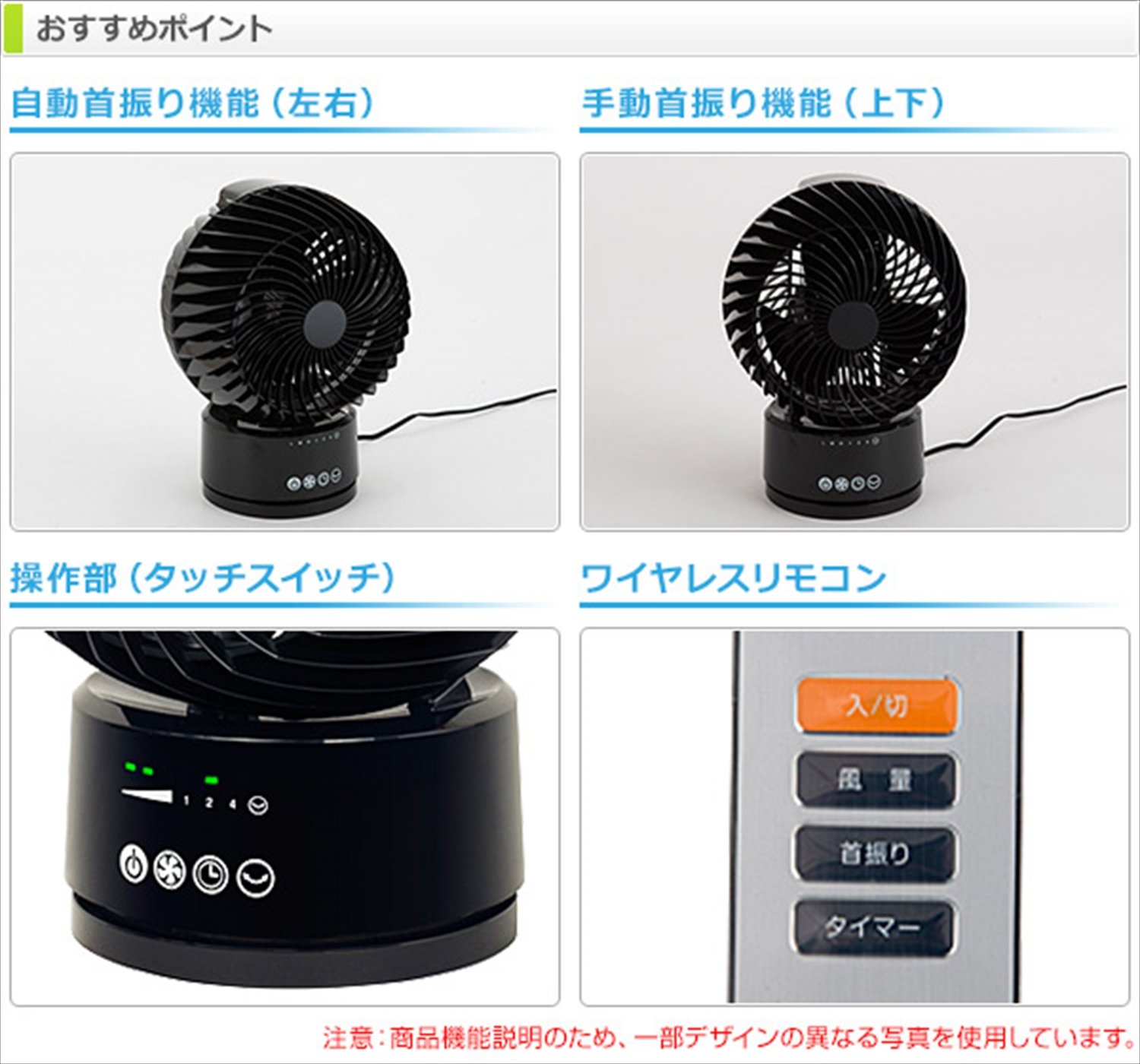 Amazon | 山善 15cm立体首振りサーキュレーター (リモコン)(風量3段階