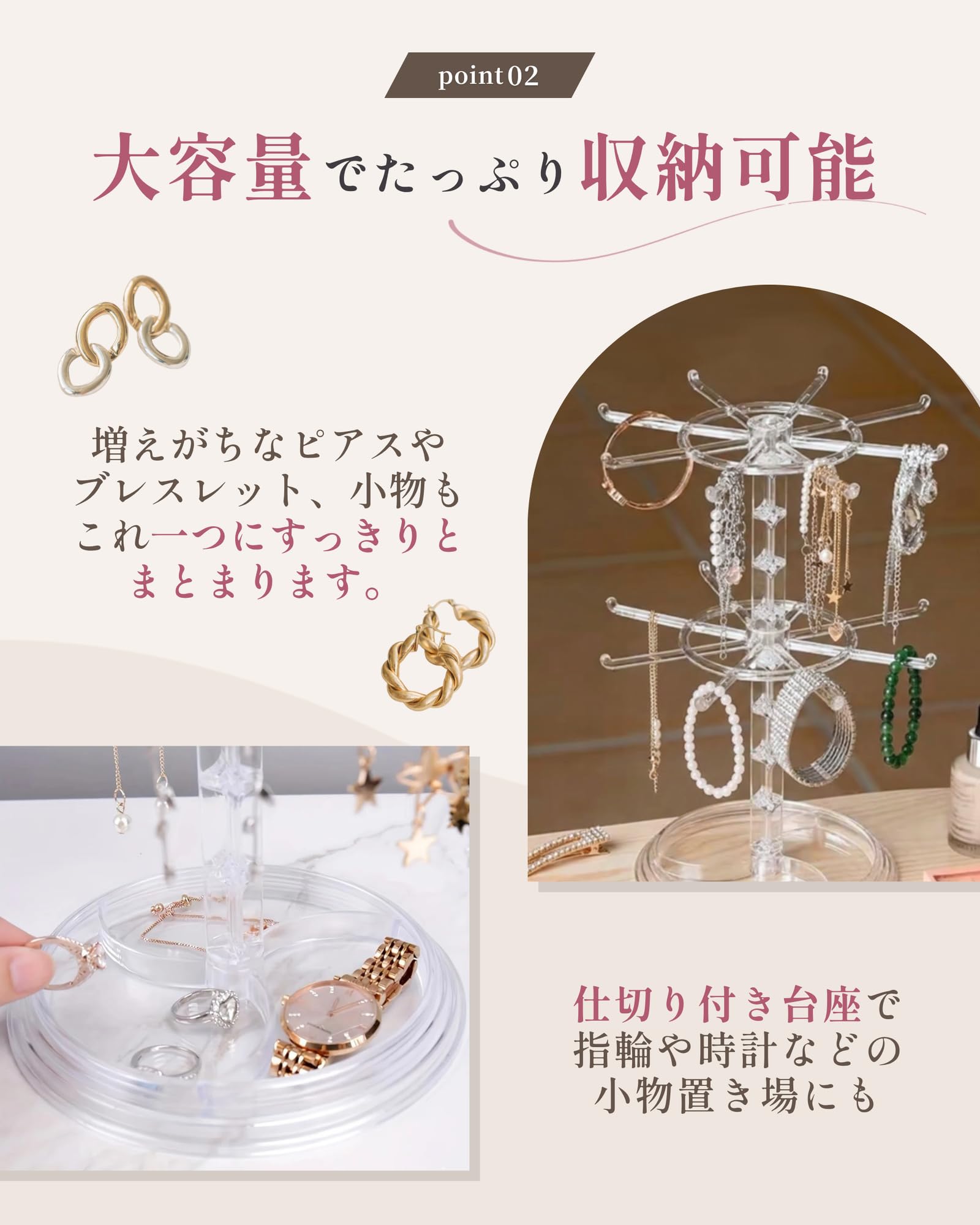 Amazon.co.jp: AMERIO キーホルダー 収納 アクセサリースタンド めじる