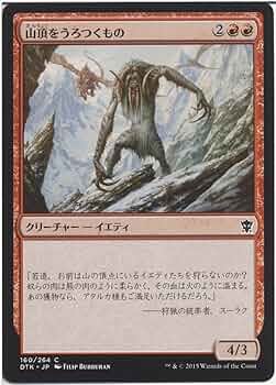 マジック：ザ・ギャザリング tk Amazon.co.jp: 【FOIL】マジックザギャザリング LCI JP 0258