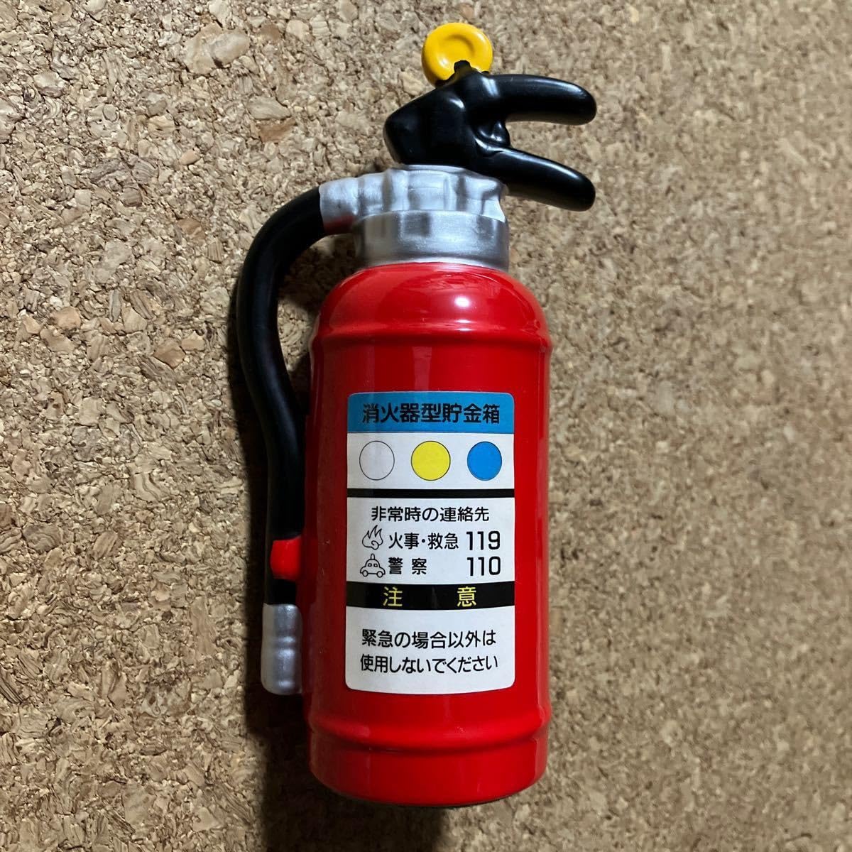 Amazon.co.jp: 加藤工芸 昭和レトロ 消化器型貯金箱 : おもちゃ