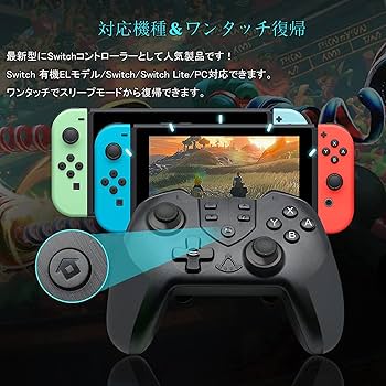 Amazon.co.jp: ENKE Switch コントローラー 無線 マクロ機能