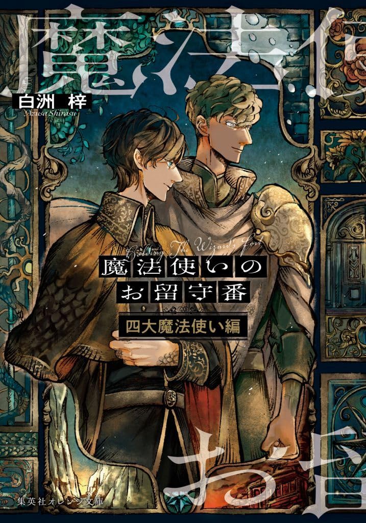 信楽峻麿「真宗学シリーズ」全10冊 信楽峻麿「真宗学シリーズ」全10冊 【公式通販】