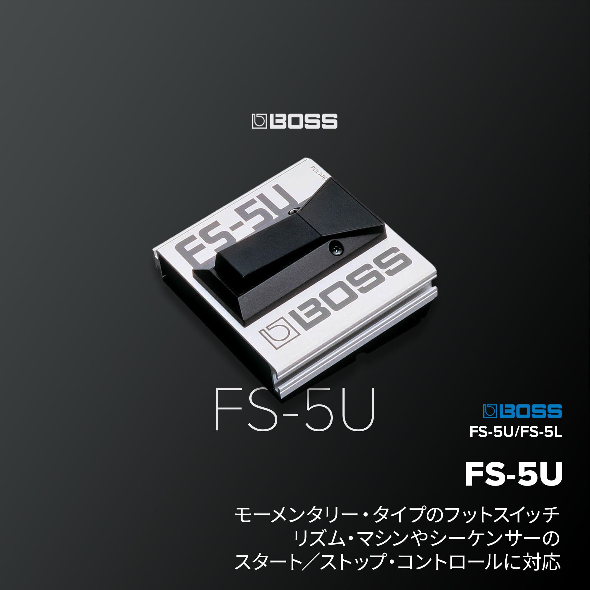 Amazon | BOSS ボス フットスイッチ FS-5U モーメンタリータイプ