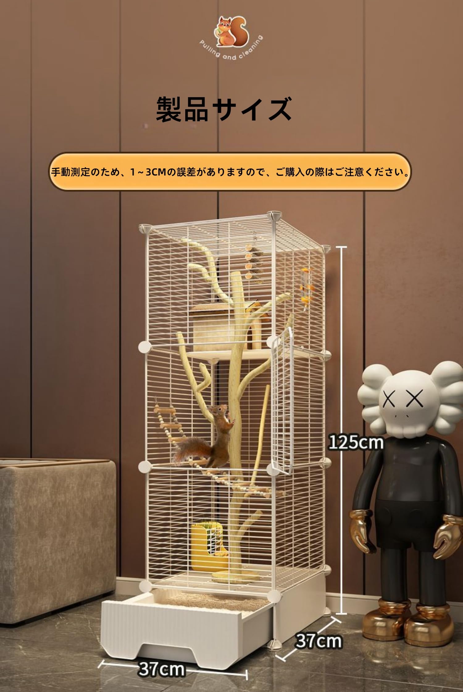 り*ょ様 ＨＯＥＩ二階建て小動物ケージ　リスくんマンション　小物セット　メタルサ り*ょ様 HOEI二階建て小動物ケージ リスくんマンション 小物