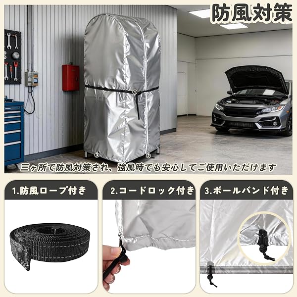 タイヤラックカバー 屋外 防水 防水ジッパー付き 4本 収納 タイヤ保管カバー タイヤ収納 420D 厚手 収納袋付き 61×72×145cm 普通車 ミニバン SUV用 タイヤカバー シルバー LTSN09-S - 3