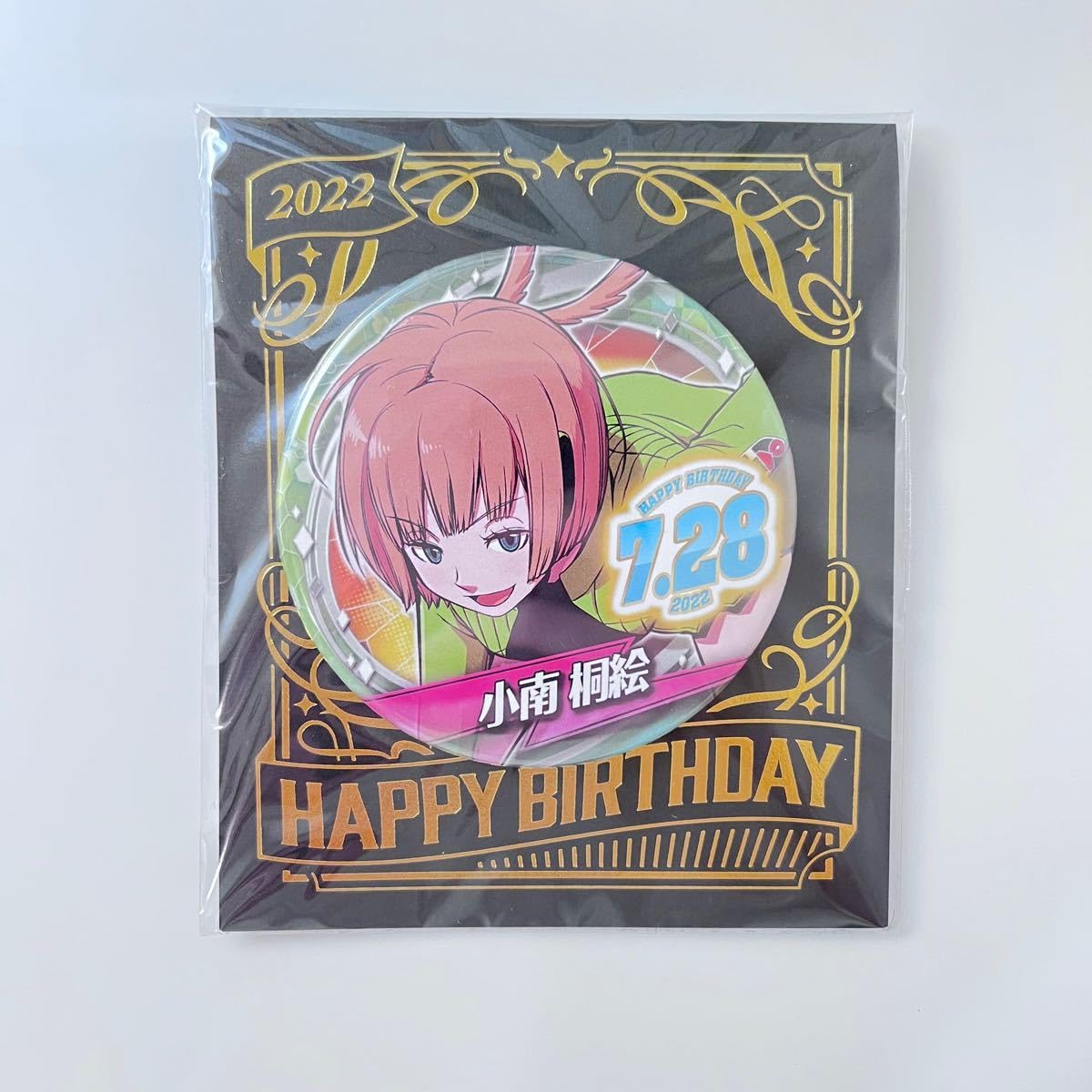 Amazon.co.jp: ワールドトリガー 小南桐絵 バースデー缶バッジ