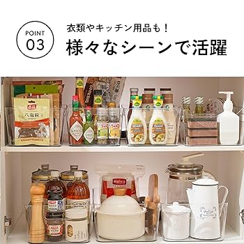 Amazon｜DIZLAS 冷蔵庫 収納 透明 整理トレー クリアケース 収納