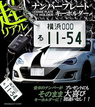マー君　希少1点物SLナンバープレート実装品　JR証明書付　正真正銘本物 マー君 希少1点物SLナンバープレート実装品 JR証明書付 正真正銘本物