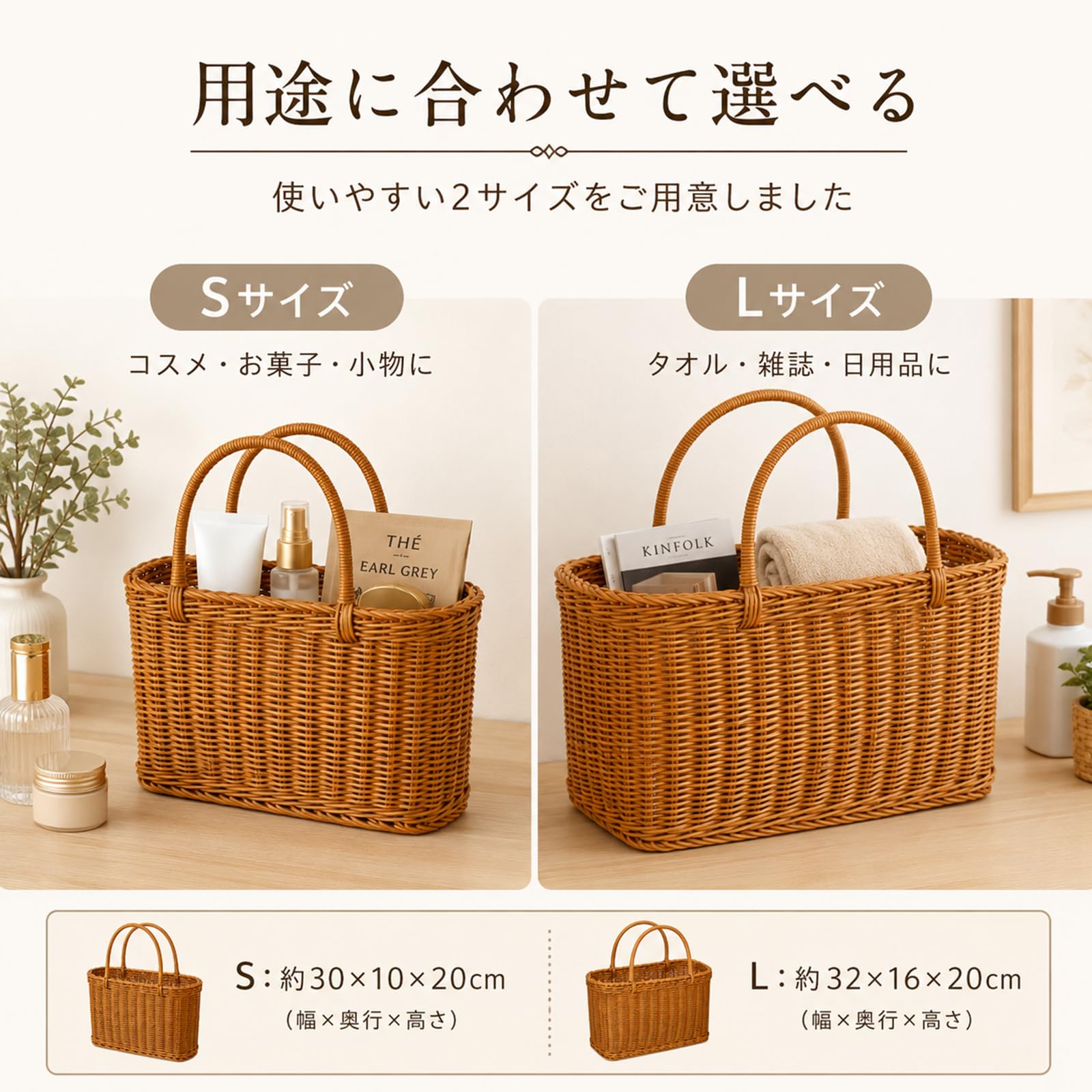 Amazon.co.jp: Niesporek ピクニックバスケット ラタンバスケット