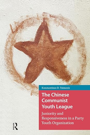 The Chinese Communist Youth League (China: From Revolution to Reform)