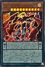 YA07-JP001 GO-DDD神零王ゼロゴッド・レイジ ウルトラレア UR