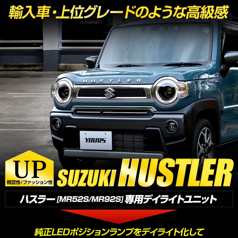 ✨️ちぃ✨️スズキ ハスラー MR92S 純正 左ヘッドライト 良品