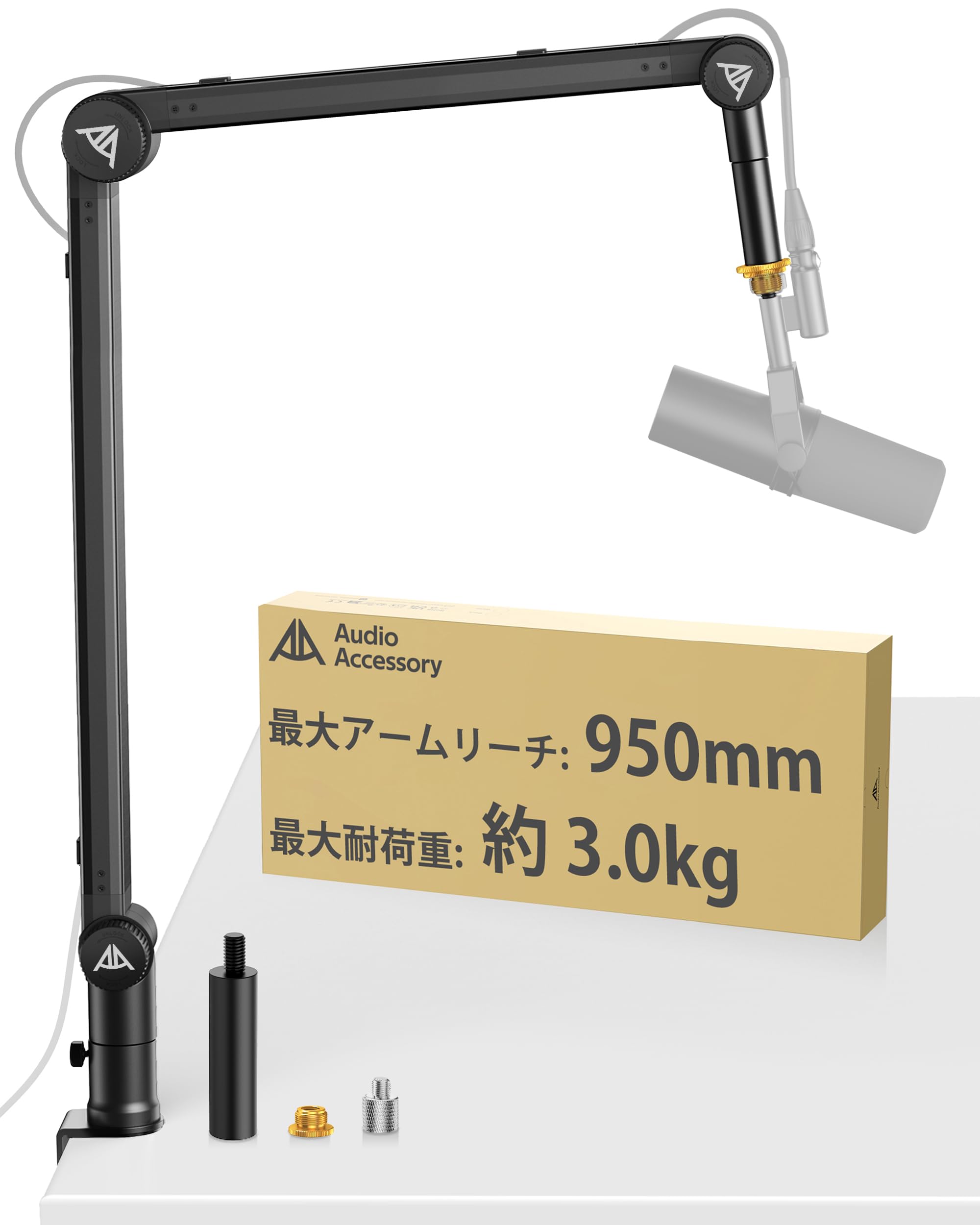 ●Shure SM7B/SM7dB/MV7 垂れ落ち防止マイクアーム950mm Amazon | Shure SM7B/SM7dB/MV7 対応 垂れ落ち防止マイクアーム・950mm