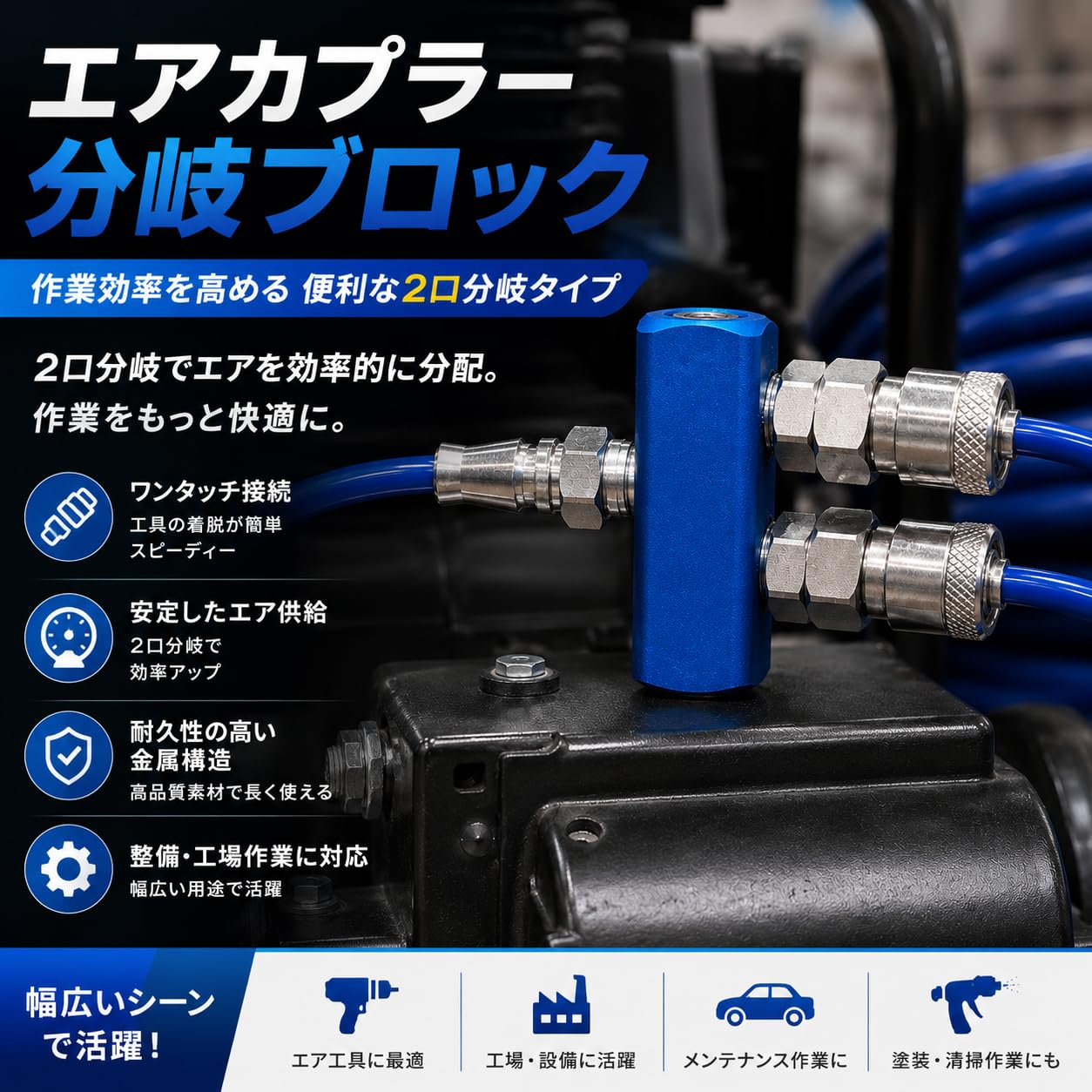 Amazon | エアーカプラーエアーコンプレッサー用 3分岐 接続 カプラー