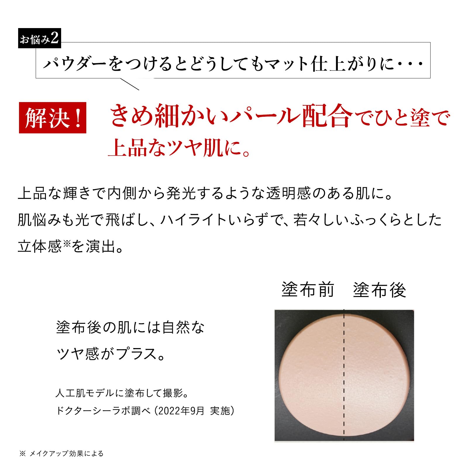 Amazon | ドクターシーラボ (DR.CI:LABO) グロウルースパウダー (15g