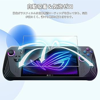 Amazon.co.jp: For ROG Ally X フィルム 保護フィルム 強化