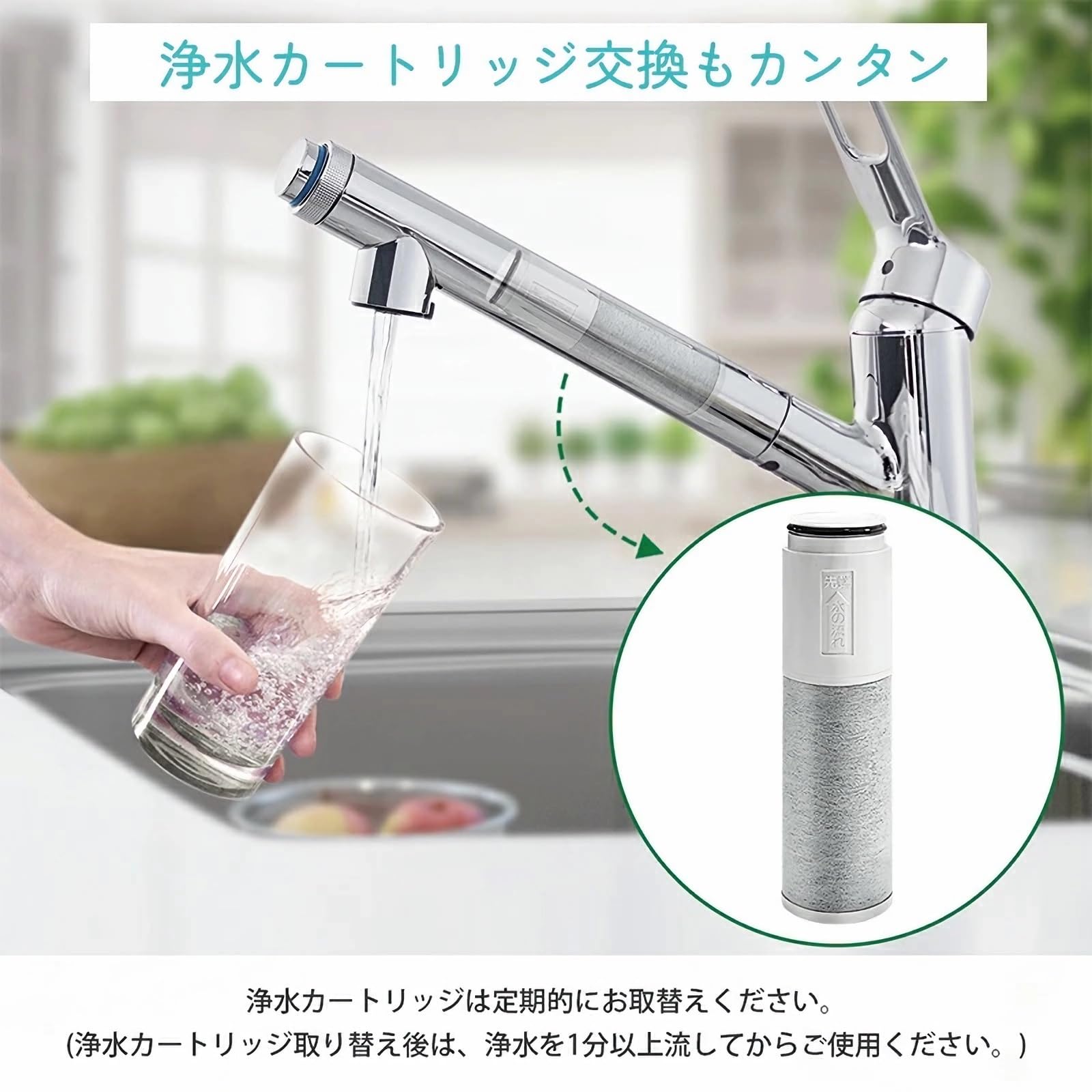 Amazon | 【正規品】 TH658-3 (TH658-2 3本セット) 交換用浄水器