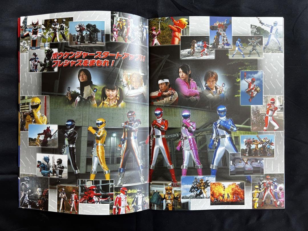 Amazon.co.jp: 轟轟戦隊ボウケンジャー ファイナルライブツアー2007