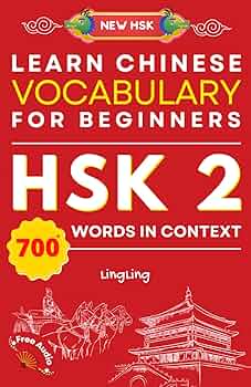Amazon.com: Learn Chinese Vocabulary for Beginners: New HSK