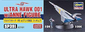 ハセガワ ウルトラホーク1号 w/アンヌ隊員フィギュア 1/144スケール レジンフィギュア&amp;プラモデル SP391 mxn26g8 Amazon.co.jp: ハセガワ ウルトラホーク1号 w/アンヌ隊員