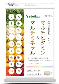 Seedcoms Multivitamin & Mineral Supplement 90 Tablets Approx. 3 Months Supply 13 Vitamins + 11 Minerals GMP Certified Factory, Made in Japan
